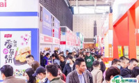 天津国际餐饮食材展-天津预制菜产业展2025门票购买方式 购票入口