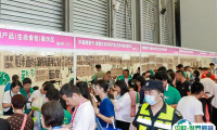 上海世界燕窝及天然滋补品展-上海燕博会2025展品范围