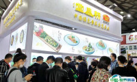 2025上海国际现代农业品牌产品展览会门票多少钱 购买方式