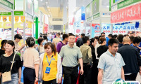 青岛国际食品加工及包装机械展2025电子会刊