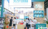 广州粮油展-世界粮油展2025展商名录