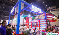 天津火锅食材用品展览会2025门票多少钱一张