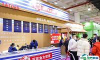 天津火锅食材用品展览会2025时间地点