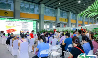 广州国际食品加工包装机械展2025会刊如何获取？