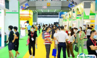 2025广州国际食品加工包装机械展展商名录及电子会刊