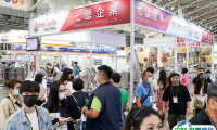 台湾食品加工机械展览会2025参展攻略（时间+地点+门票）