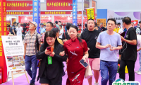 2025中部(武汉)糖酒食品博览会展位费与展位申请