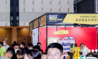 中国上海国际精酿啤酒展览会2025时间表和地点