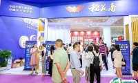 中部（武汉）糖酒食品博览会2025最新参展商名录