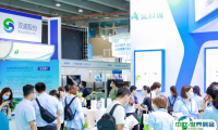 广州国际营养品·健康食品及有机产品展览会2025参展商名录