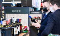 上海国际葡萄酒、红酒、烈酒贸易展览会2024时间表与地点