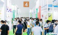 西安西部国际保健食品及功能食品展览会2025展位费与展位预订