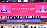 中国（泸州）国际酒业博览会2025举办时间与地点