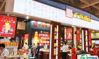 2025中国（临沂）糖酒商品交易会展商名录