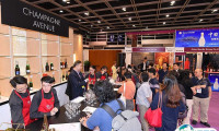 2024香港美酒展览会参观攻略（时间+地点+门票预约+交通）