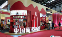 北京国际酒业展-北京京酒展2025时间与地点