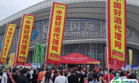 2024中国（临沂）糖酒商品交易会门票购买途径