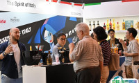 香港美酒展览会2025最新会刊