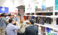 香港美酒展览会2024展品范围