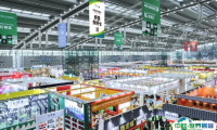 2025深圳茶博会-深圳国际春季茶产业展最新参展商名录