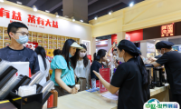 2025广州国际茶叶展-广州茶博会最新会刊获取