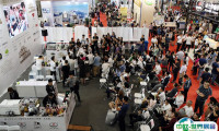 中国(北京)国际咖啡展览会2024展商名录会刊