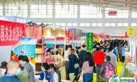 2025北京国际茶业及茶艺展-北京茶博会时间表及地址