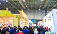 上海国际茶产业博览会-上海茶博会2025展商名录与会刊