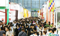 郑州国际茶产业展-郑州茶博会2025时间表与地点