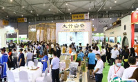 2024成都茶业展-成都茶博会展位费与展位申请
