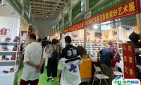 江苏南通秋季茶产业博览会2024展位图与展位申请