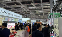 2025广州国际天然提取物和健康食品配料展览会最新展商名录