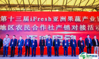 2025杭州亚洲果蔬产业展-亚果会展位费与展位申请