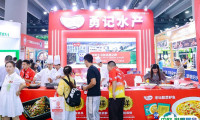 2025广州餐饮食材、海鲜水产、肉类冻品展览会参展攻略（时间地点+门票怎么买？）