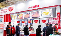 郑州火锅展-郑州火锅食材用品展2025展商名录