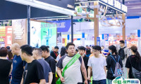 广州火锅食材用品展览会2025最新参展商名录