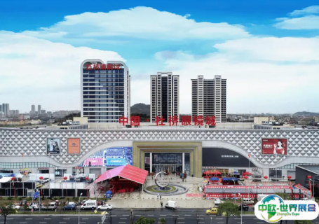 台州杜桥眼镜城会展中心图片