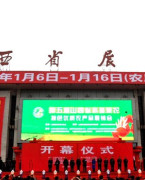 山西省会展馆