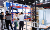 广州国际先进制造与智能工厂展览会2025展会会刊