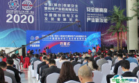 中国（烟台）国际核电工业及装备展览会2025展商名录会刊