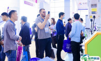 厦门国际照明展览会2025会刊