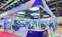2026中国（北京）国际核工业展览会观众登记及注意事项
