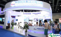 2025中国（北京）指挥控制大会时间表及地点