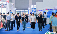 中国西部半导体及集成电路产业博览会2025展位价格与展位预定
