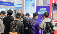深圳国际电子电路展览会2024展商名录会刊