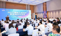 2025青岛亚太塑料橡胶工业展-青岛橡塑展门票哪里买 购票入口
