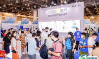 2025中国（厦门）国际医疗器械展览会展商名录会刊