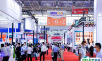 2025北京分析测试学术报告会暨展览会展位费与展位图
