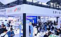 亚洲(北京)国际消费电子展览会-电博会2025参展商名录