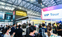 上海国际消费者科技及创新展览会2025时间表及地址
